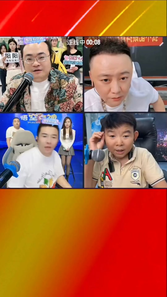 山东放羊娃龙哥怎么又订婚了 - 抖音