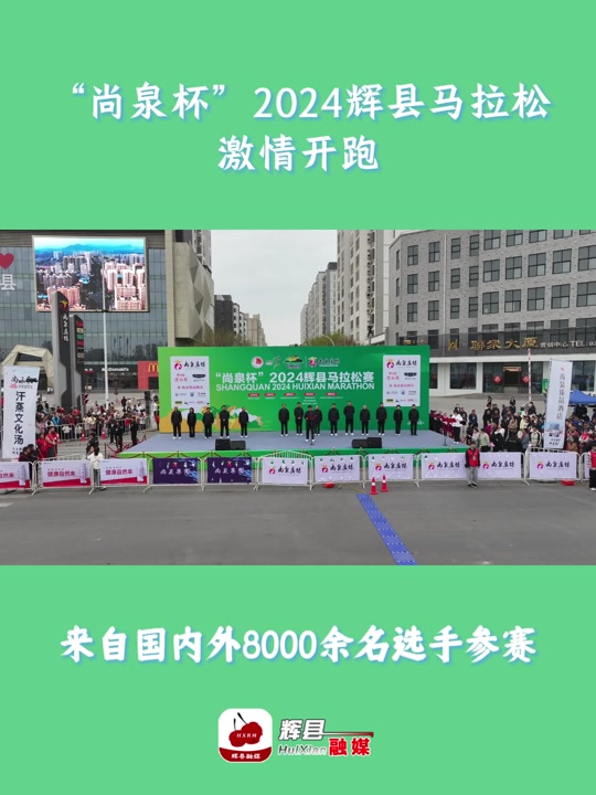 北屯2024年有马拉松比赛么 - 抖音