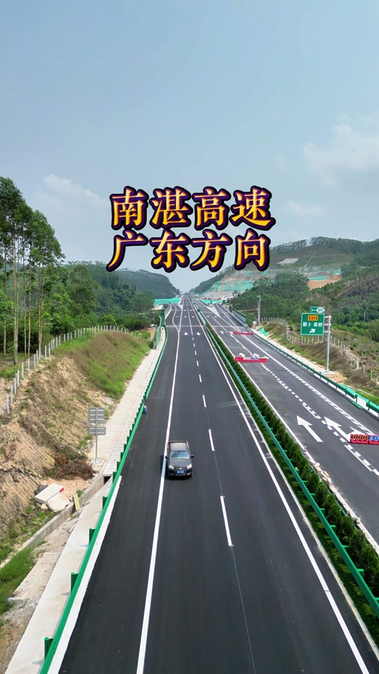 2024南宁有新开的高速公路吗 - 抖音