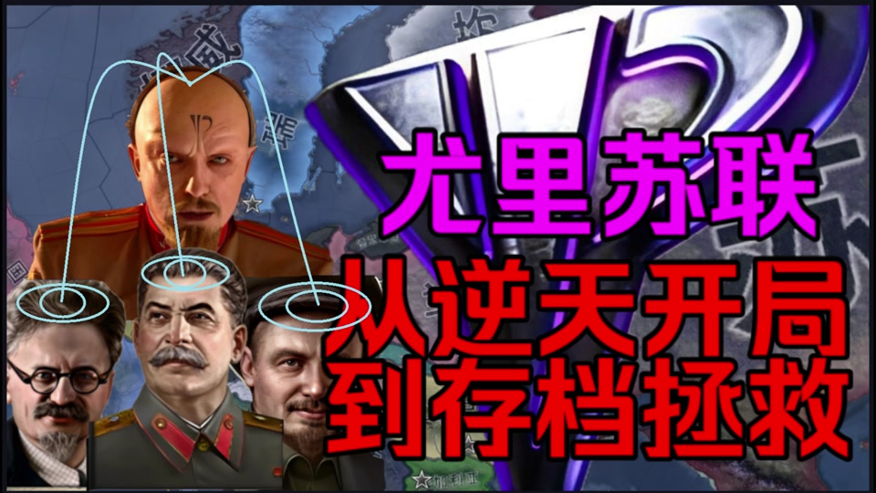 钢铁雄心四为什么编制强却打不过? - 抖音