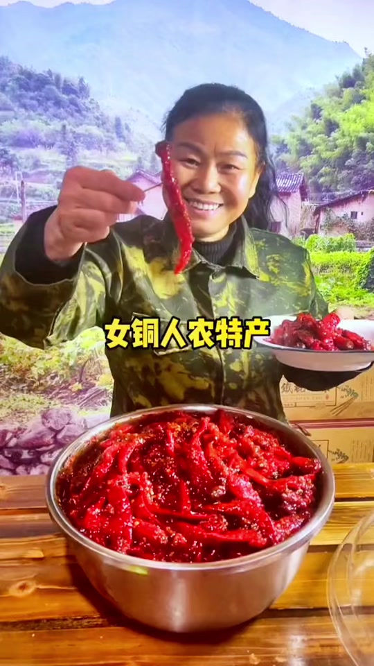 湖南女铜人