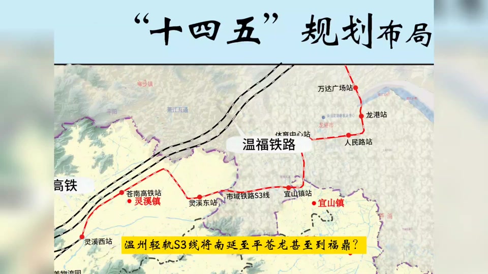 温州这个属于轻轨还是市域铁路 - 抖音