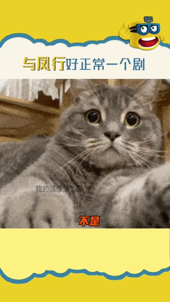 与凤行ost与花间令对比 - 抖音