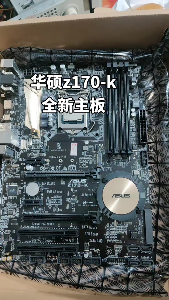 华硕z370主板什么时候上市 - 抖音
