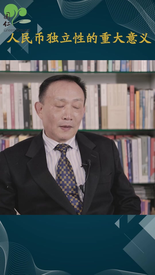 卢麒元人民币为什么不升值 - 抖音