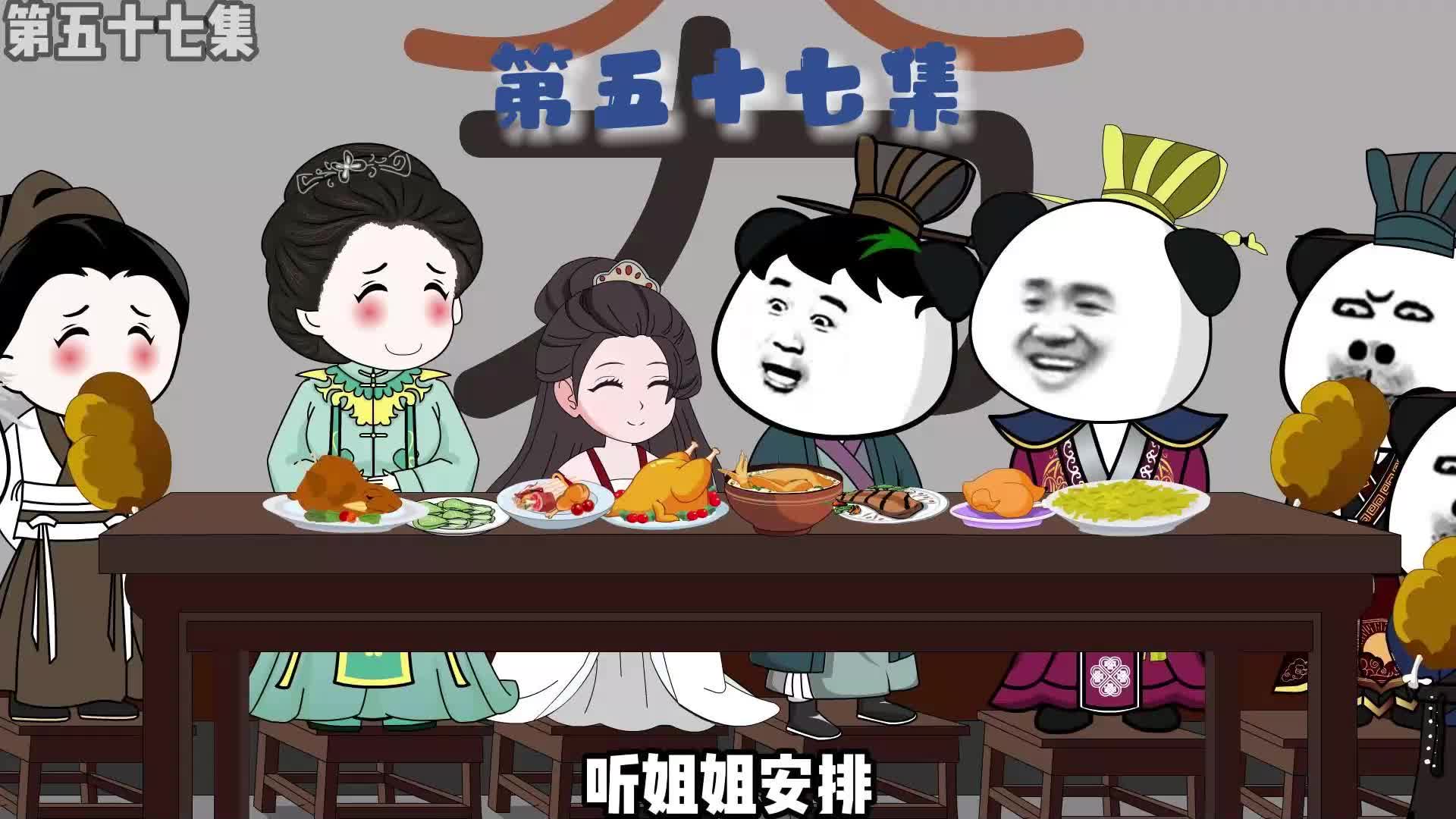 李世民戴老花镜#沙雕动画 #穿越小说 #穿越唐朝