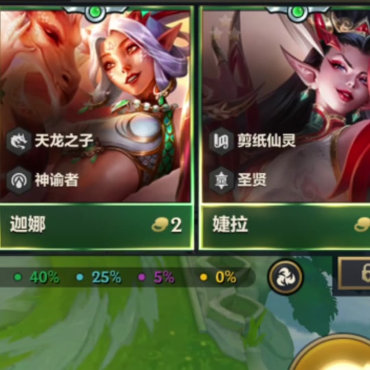 金铲铲婕拉出什么装备 - 抖音