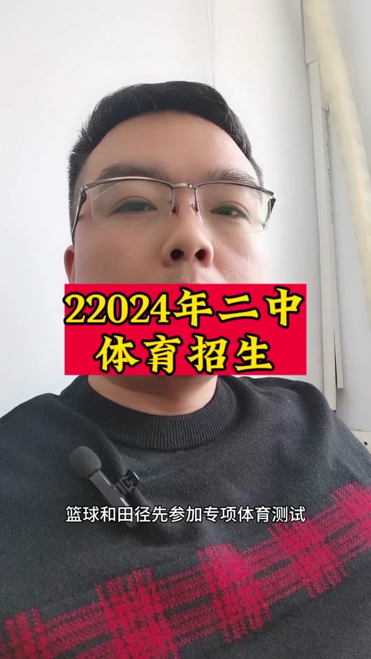 2024南通虹桥二中重点班几个 - 抖音
