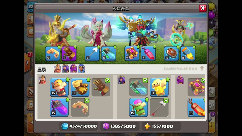 x8沙箱咸鱼之王使用教程部落冲突 - 抖音