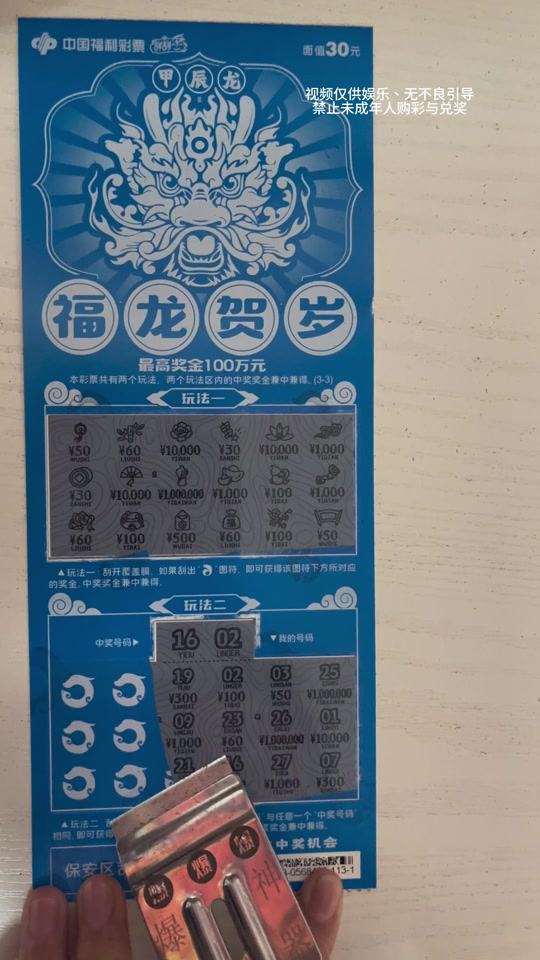 接好运中皮肤_王者接好运中皮肤_得物接好运中皮肤 - 抖音