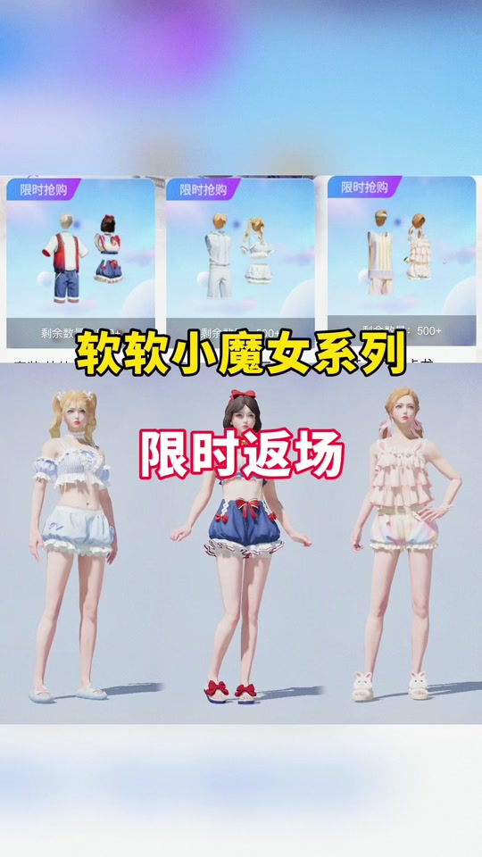 和平精英马卡龙皮肤怎么买 - 抖音