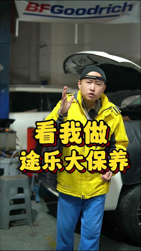 乐途越野汽车俱乐部