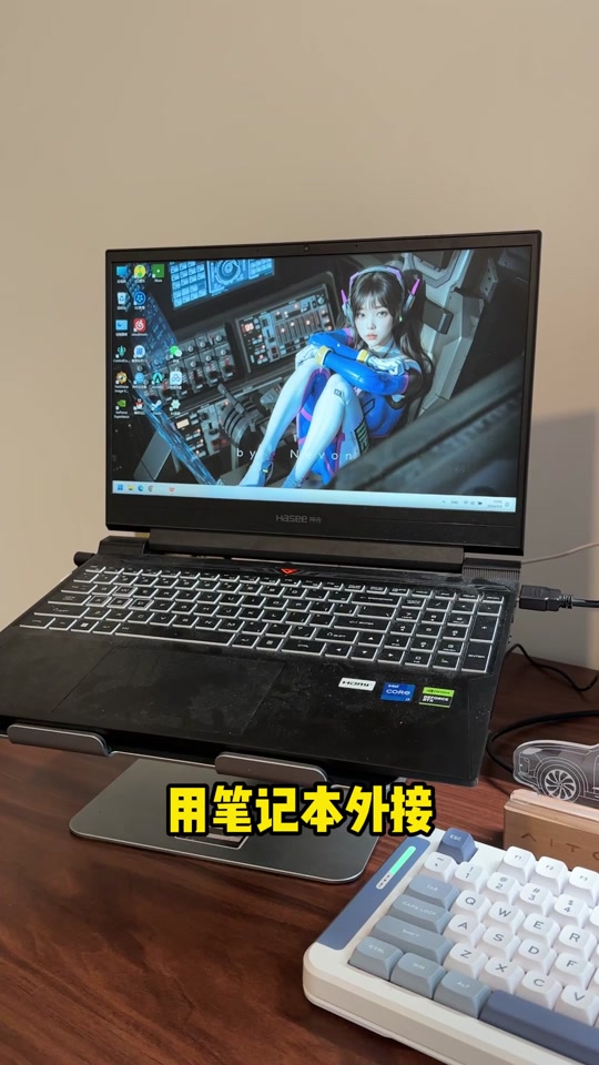 外接显示器电源设置 - 抖音