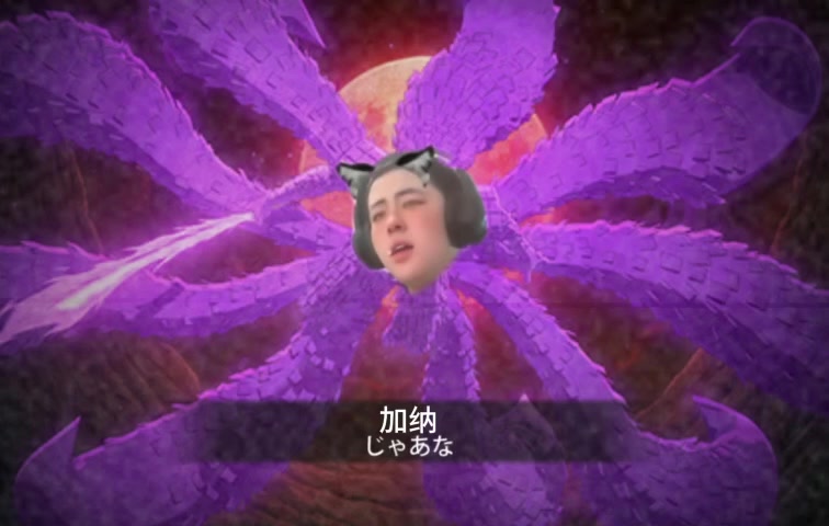 火影忍者加纳怎么领取 - 抖音