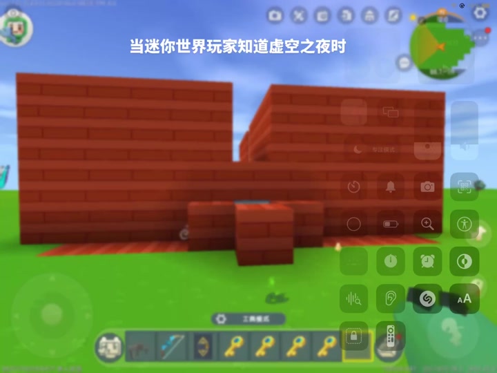 迷你世界虚空之夜版本为啥找不到钨金 - 抖音