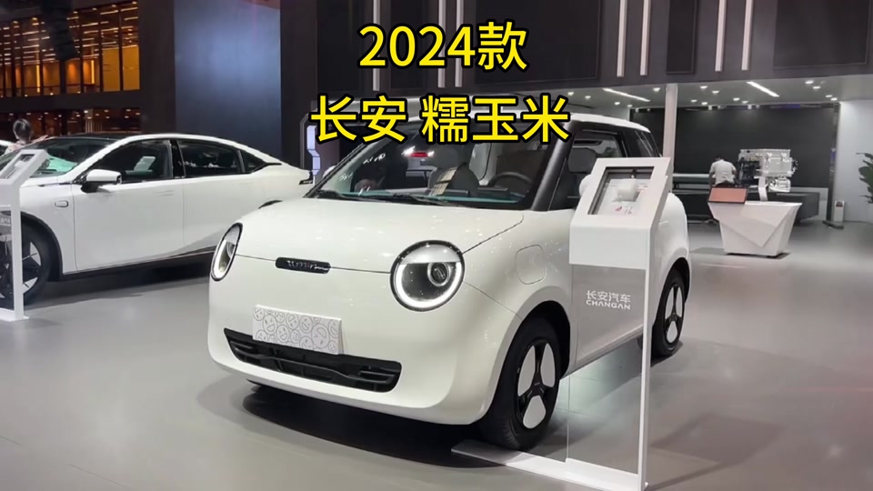 大众小糯玉米2024敞篷配置 - 抖音