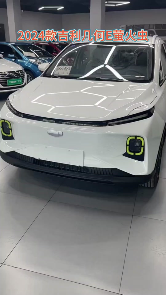 懂车帝 2024款吉利几何e#每天推荐好车 #抖音汽车 #dou是好车 萤火虫