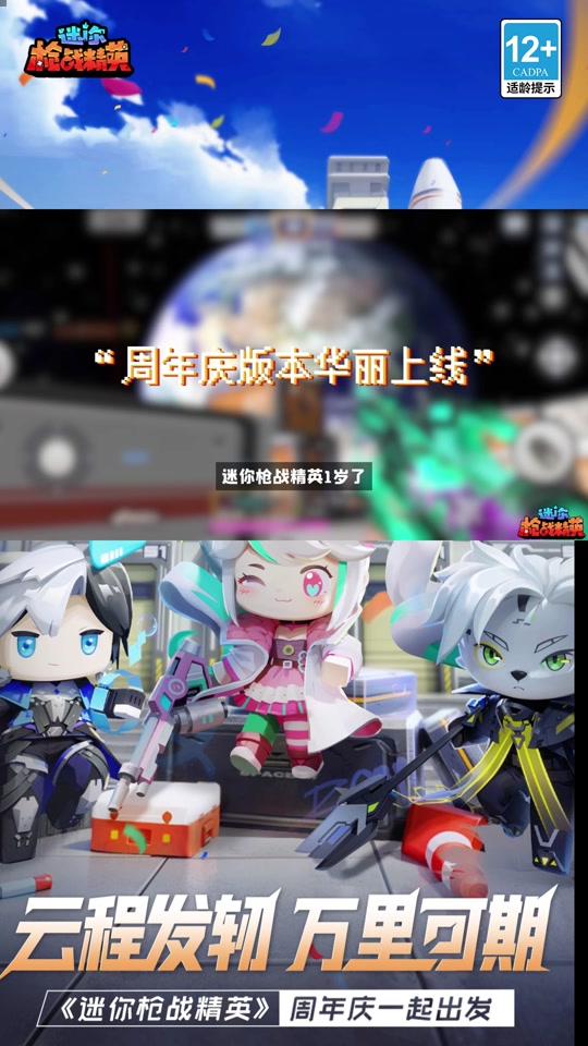 迷你世界枪战精英如何领m24 - 抖音