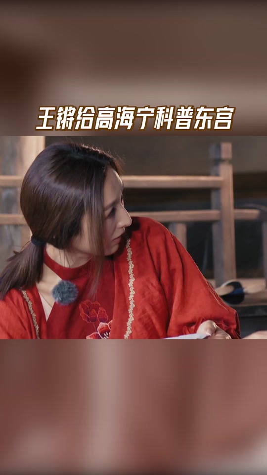 无限超越班高海宁让更适合的女演员演 - 抖音