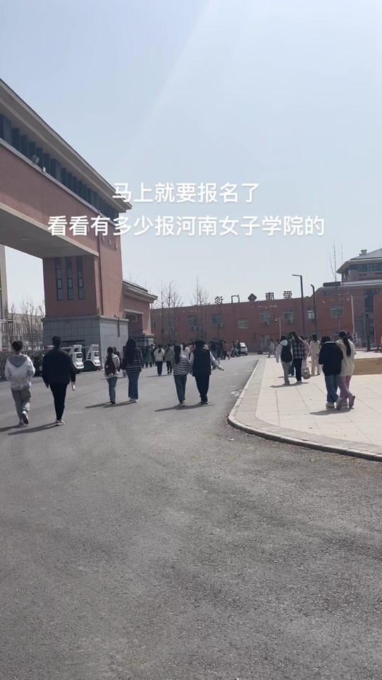 河南女子职业学院准考证怎么打印不了 - 抖音