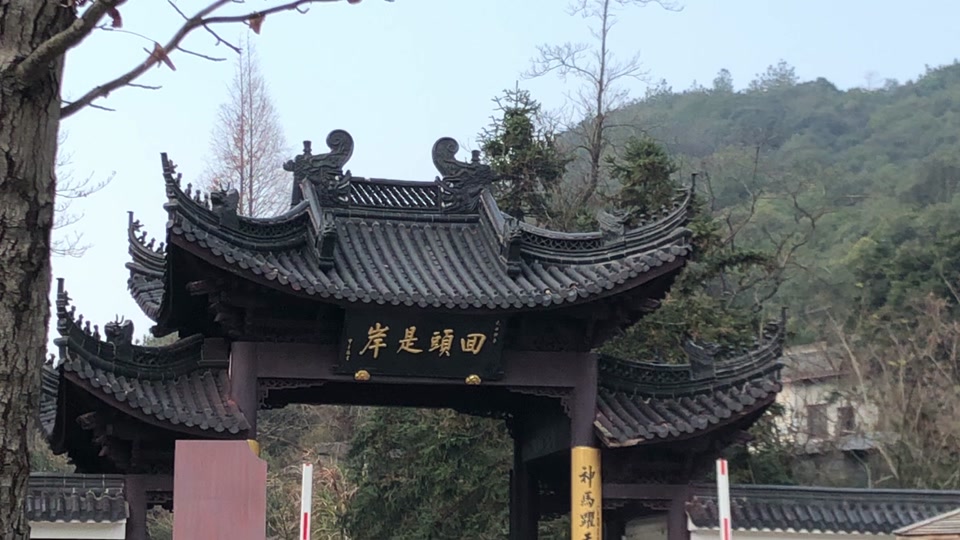 五磊山风景区今天开放吗2024年 - 抖音