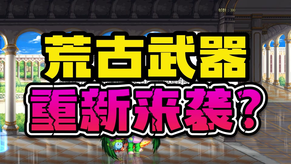 dnf荒古遗尘光剑怎么获得2024 - 抖音