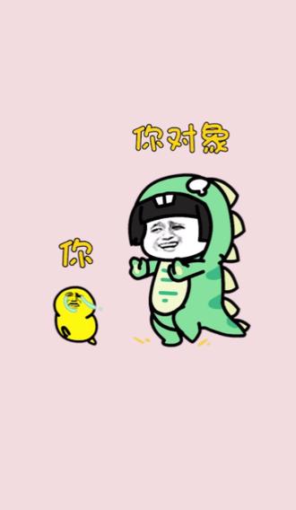 真是个粘人的小妖精
