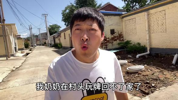 三叔快回家吧,家人等急了 - 抖音