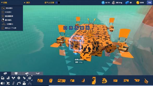 弗兰力解说《边境制造者》,超级工程师三第9集