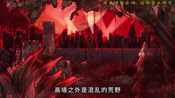 城外疯狂追踪，找到你了喔！ #从红月开始 #二次元 #漫画解说 #有声漫画 #我要做爆款