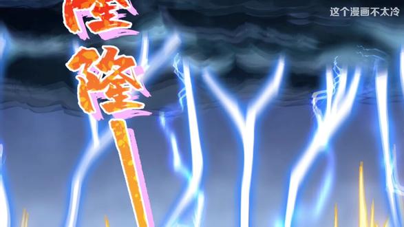 最强劈柴人：妖帝连抵抗的机会都没有，直接被白洛尘一击秒杀。 #漫画解说 #漫画推荐 #充能计划 #最强劈柴人