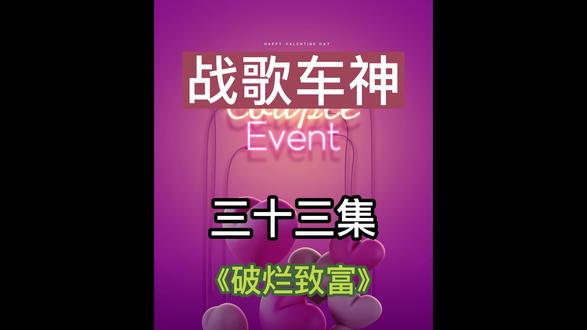 萧何送表姐去医院 路遇飙车二人党爆笑场面 #原创动画 #动画制作 #二次元 #上热门