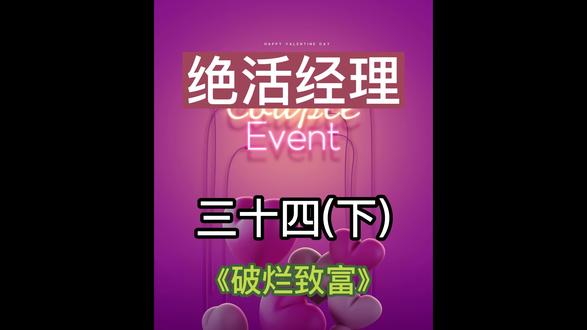 萧何发小带着萧何参加酒局爆笑场面金句频出！ #原创动画 #搞笑动漫 #二次元 #上热门