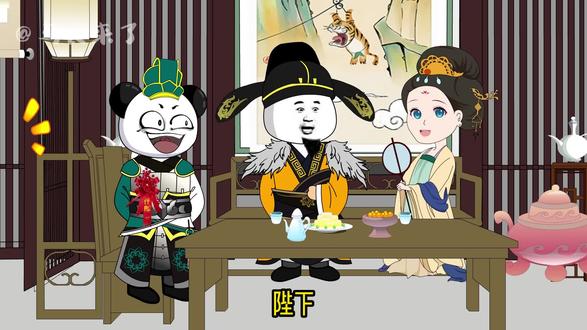 李二和老爷子隔阂这么大吗 #原创动画 #搞笑视频 #轻漫计划 #一定要看到最后