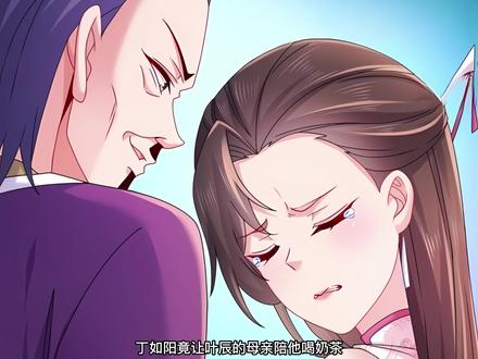 我重生到全是女弟子的宗门，还受到美女师尊的青睐，成为太上长老 #二次元#轻漫计划#漫画推荐 #有声漫画 #漫画