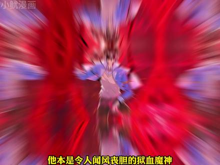 不好意思，我患了没有妹子就会死的病 #漫画解说 #漫画推荐 #二次元