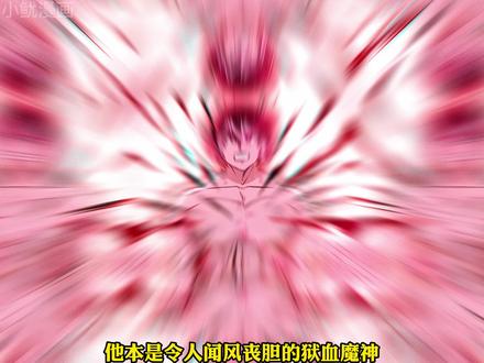 狱血魔神火力全开，神犬本相大发神威！ #漫画解说 #漫画推荐 #二次元