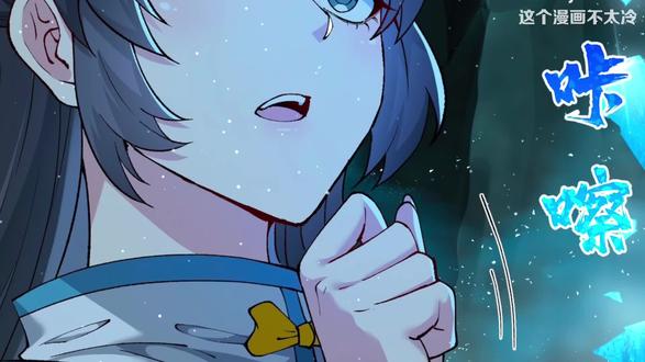 最强劈柴人：蜜梦打碎了封印石雕，试炼之地已然乱成一锅粥。 #漫画解说 #漫画推荐 #最强劈柴人 #充能计划