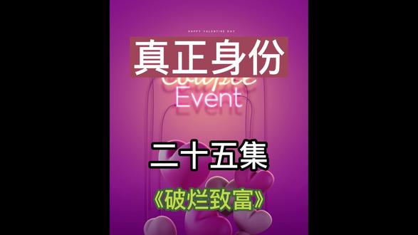 萧何陪表姐看商铺被嘲讽装修工，叫来亿达老总过来当场傻眼 #原创动画 #搞笑动漫 #二次元 #上热门 #破烂致富