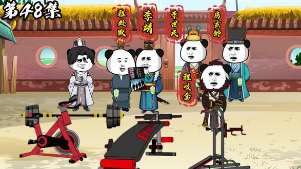 悲催程处默。 #唐朝 #穿越 #我要做爆款 #轻漫计划