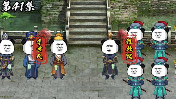李世民包围国公府。 #唐朝 #穿越 #我要做爆款 #轻漫计划
