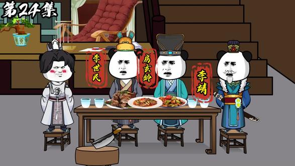 长孙皇后吃猪肉。 #轻漫计划 #唐朝 #穿越 #我要做爆款