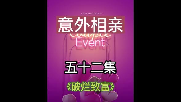 萧何送个快递结果还被迫参加三人亲搞笑场面 #原创动画 #动画制作 #二次元 #上热门