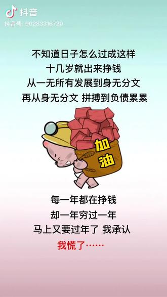 冷雨无声在抖音记录美好生活20220107 - 抖音