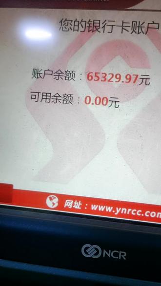 抖音不是万能的吗,来嘛,帮我看看