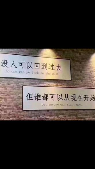 人生就是一次无法重来的选择