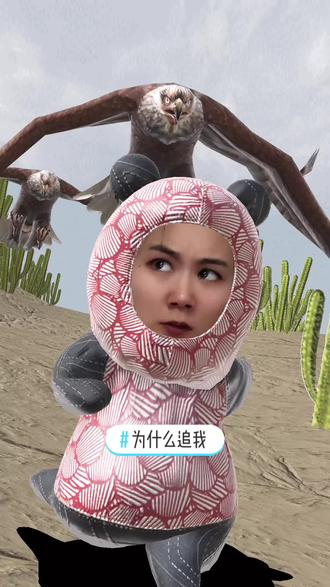 为什么追我 干嘛要追我,我又没有急支糖浆 - 抖音