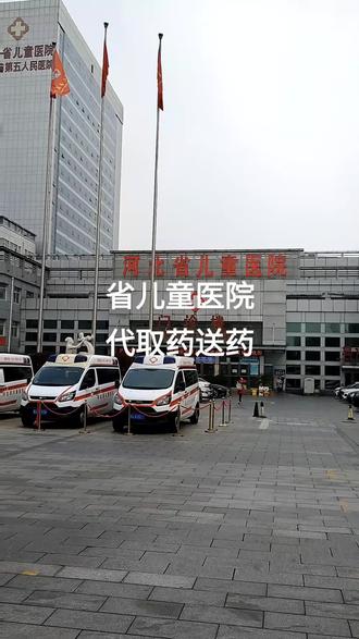 關于北京兒童醫院、西城區跑腿代幫掛號,認真服務每一位客戶的信息 關于北京兒童醫院、西城區跑腿代幫掛號,認真服務每一位客戶的信息