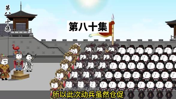 出征高昌国#二次元 #好剧推荐 #动漫 #穿越剧 #原创动画