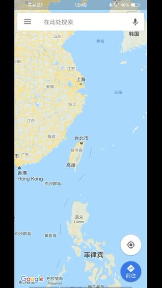 google怎么导航 096c57d1520d445ea2bb9c01d2173f58~tplv-dy-resize-origshort-autoq-75:330.jpeg?x-expires=1999440000&x-signature=%2Bg4kHT1CP6fITAYP4je3C5yEECI%3D&from=3213915784&s=PackSourceEnum_AWEME_DETAIL&se=false&sc=cover&biz_tag=pcweb_cover&l=20230515005730133575B6F74345075F3B